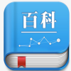 百科大全